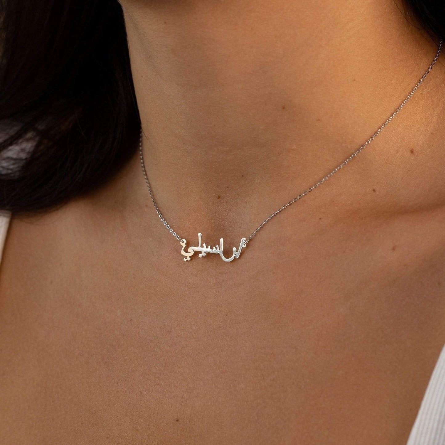 Ari&Lia Single & Trendy Single Plated Arabic Name Necklace