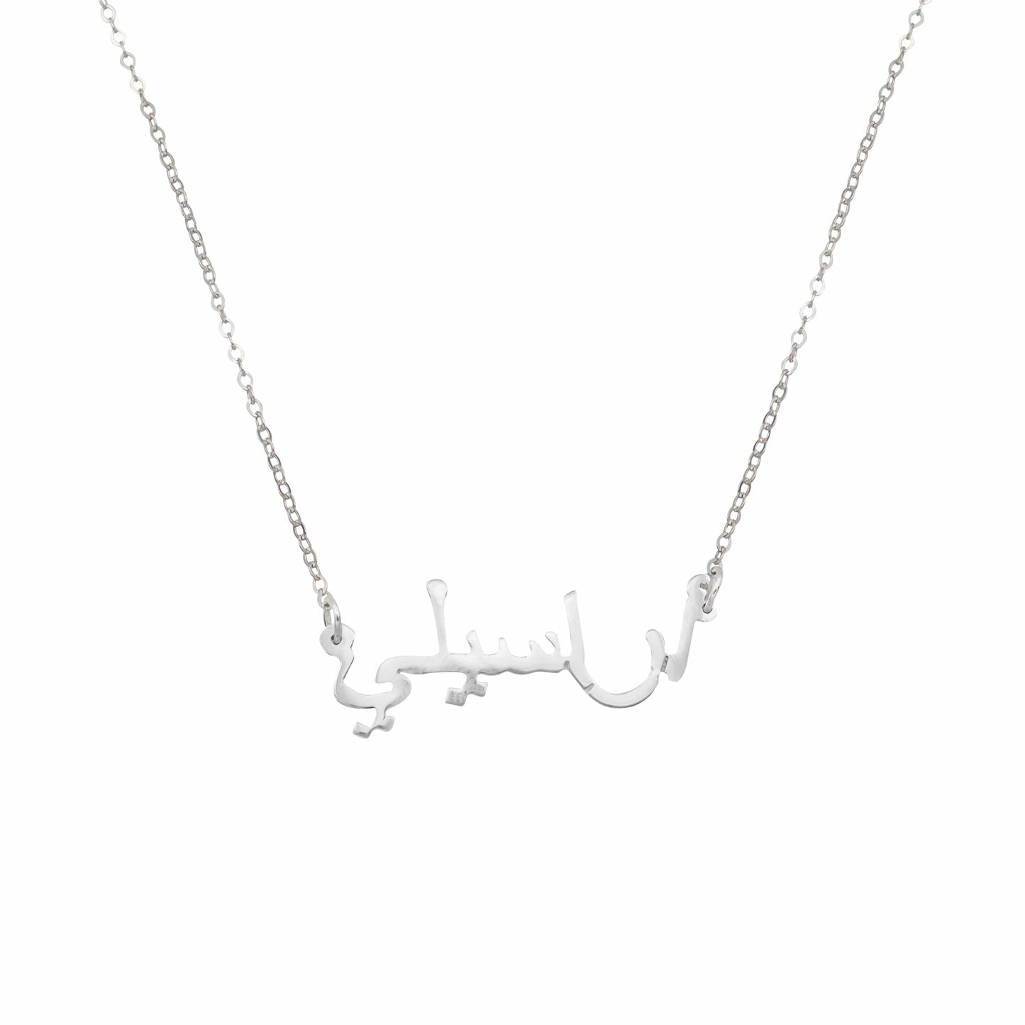 Ari&Lia Single & Trendy Sterling Silver Single Plated Arabic Name Necklace ARABIC NAMEPLATE-SS